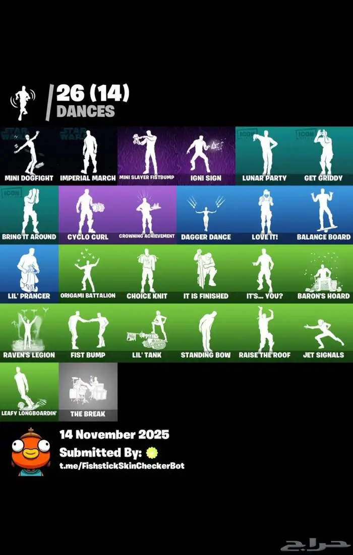 حسابات فورت للبيع 11