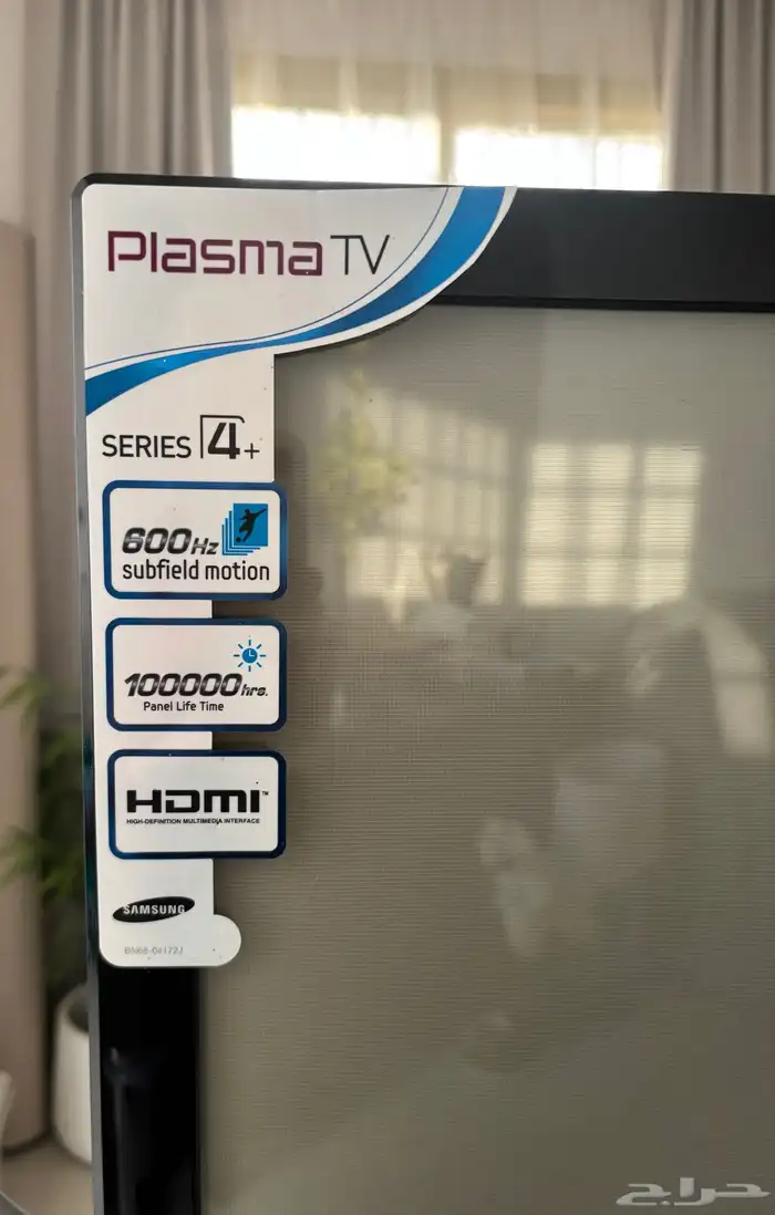 شاشة تلفزيون 1