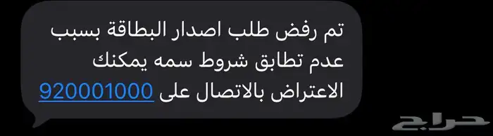 بطاقات فيزا الاهلي 1