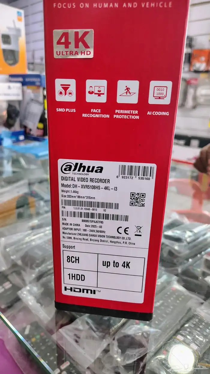 كاميرات مراقبة للمنازل والمحلات التجارية كاميرات الهداهوا عا 3