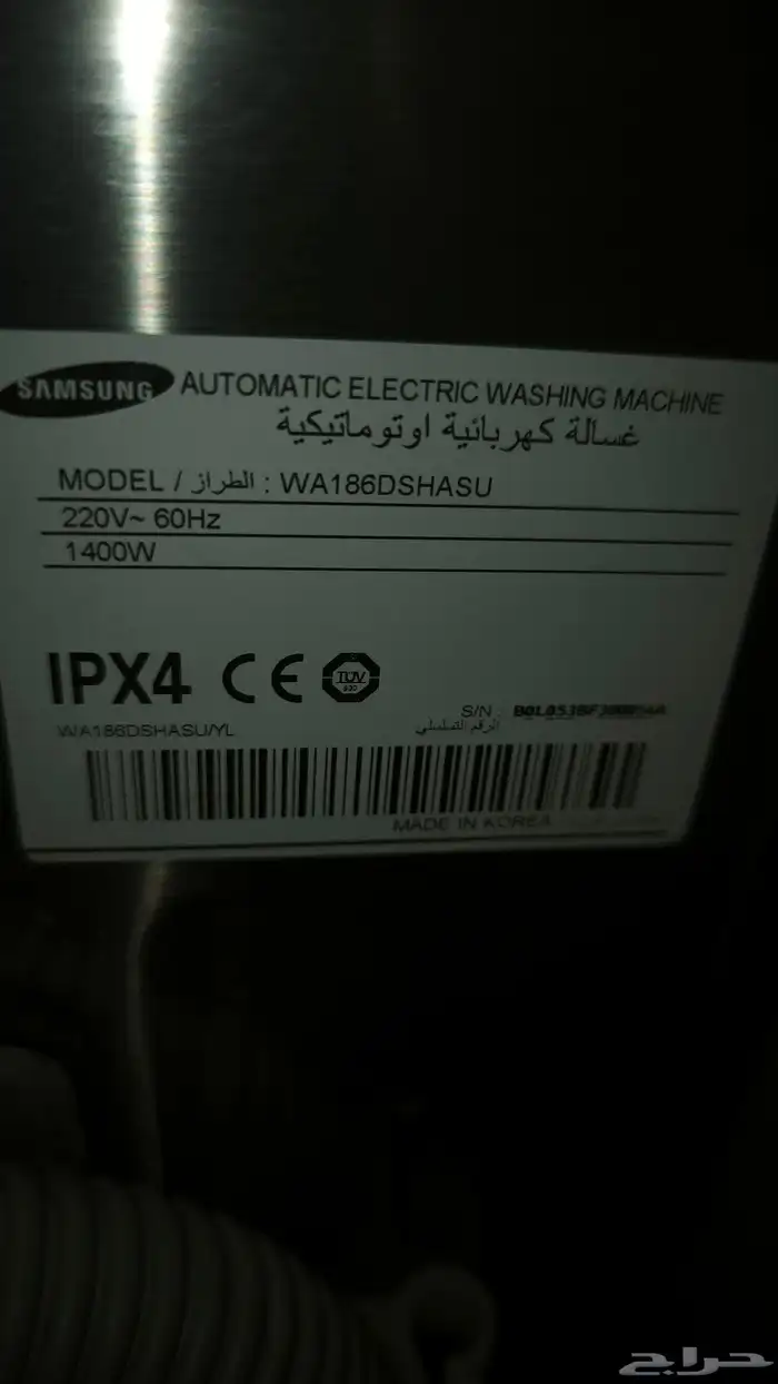 غسالة سامسونج تماتيك غساله اوتماتيك Samsung washing machine 4
