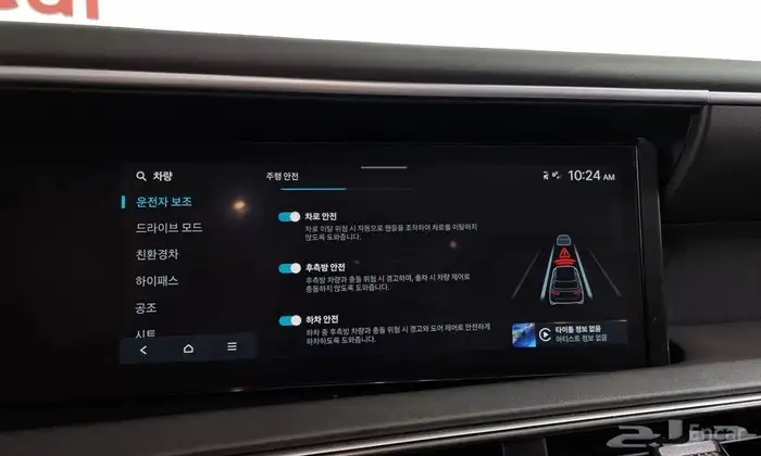 هيونداي باليسيد LX3 HEV 2.5T 4WD تسع مقاعد 15