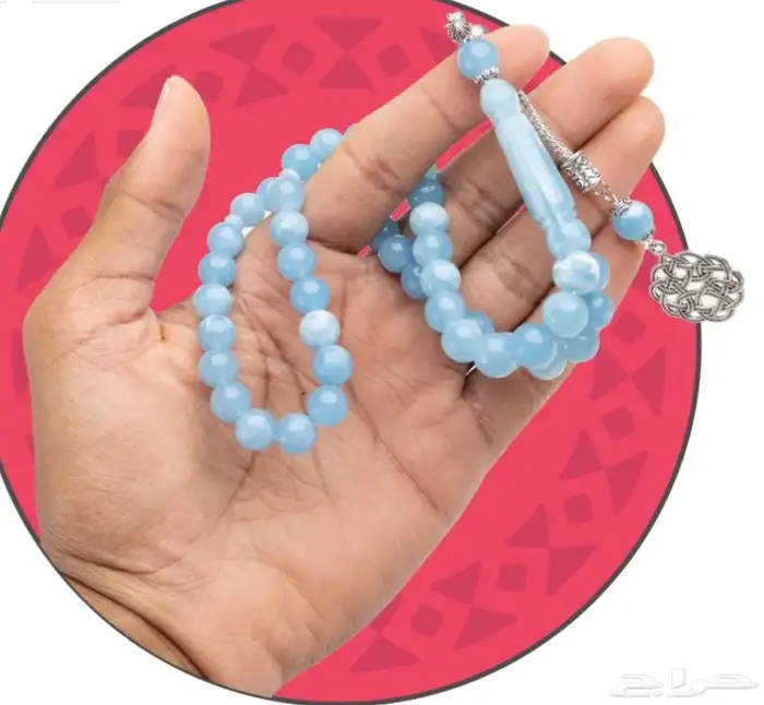 سبحة بكلايت طربزون مميزة 0