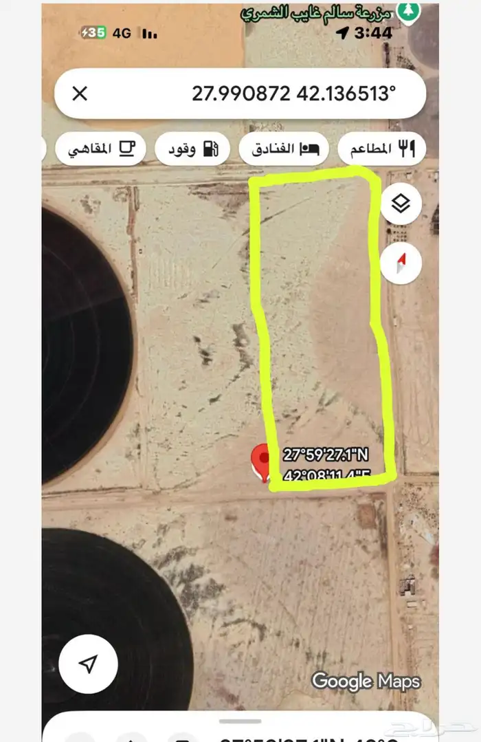 أرض زراعية للبيع 0