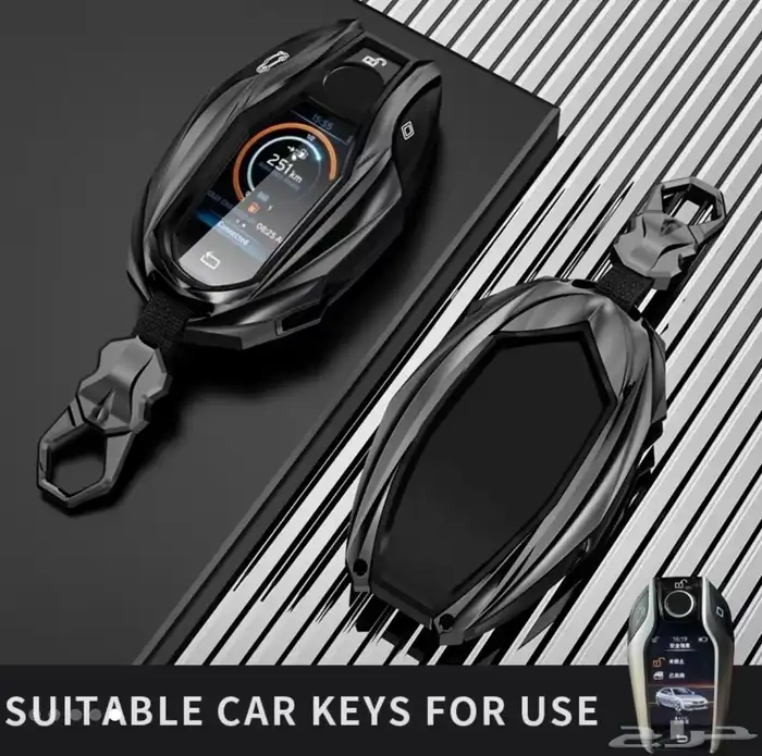 احمي مفتاحك BMW مرسيدس كاديلاك 1