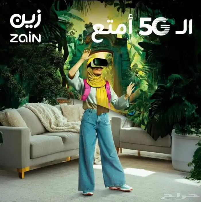 واي فاي زين 4