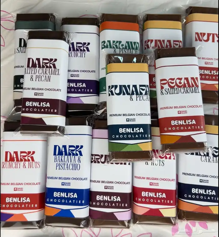 شوكولاتة بلجيكية بارات بجميع الاحجام و صواني وغيرها الكثير 18