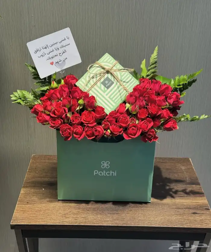 هدايا الطايف - ورد الطايف - محل ورد الطايف - مندوب الطايف 1