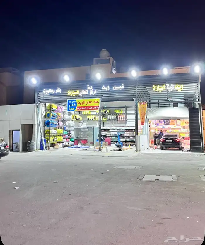 محل للتقبيل بنشر وزيت وبطاريات وزينه 4 فتحات 0