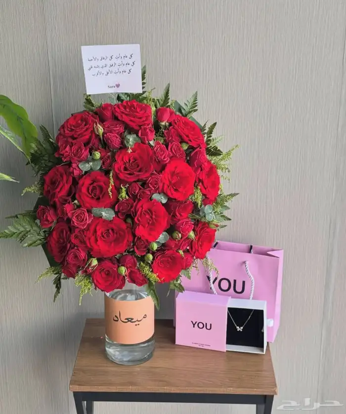 هدايا الطايف - ورد الطايف - محل ورد الطايف - مندوب الطايف 2