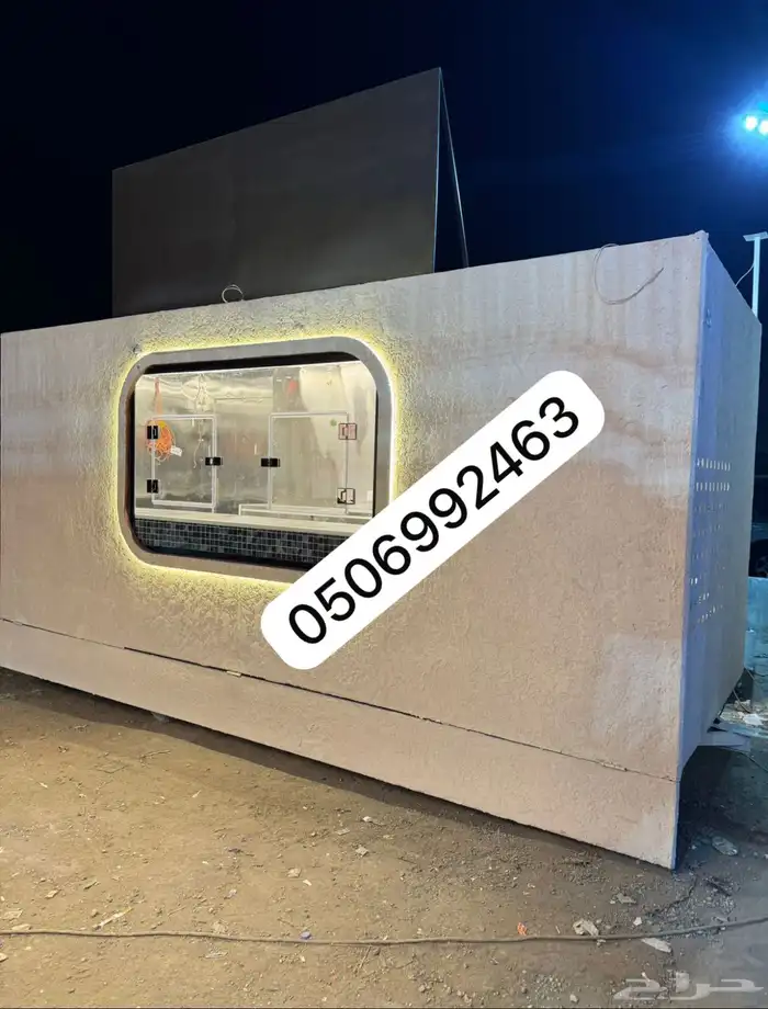 مصنع الترك 13