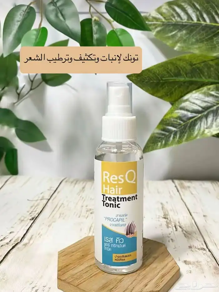 زيت الشعر التايلاندي.. 3