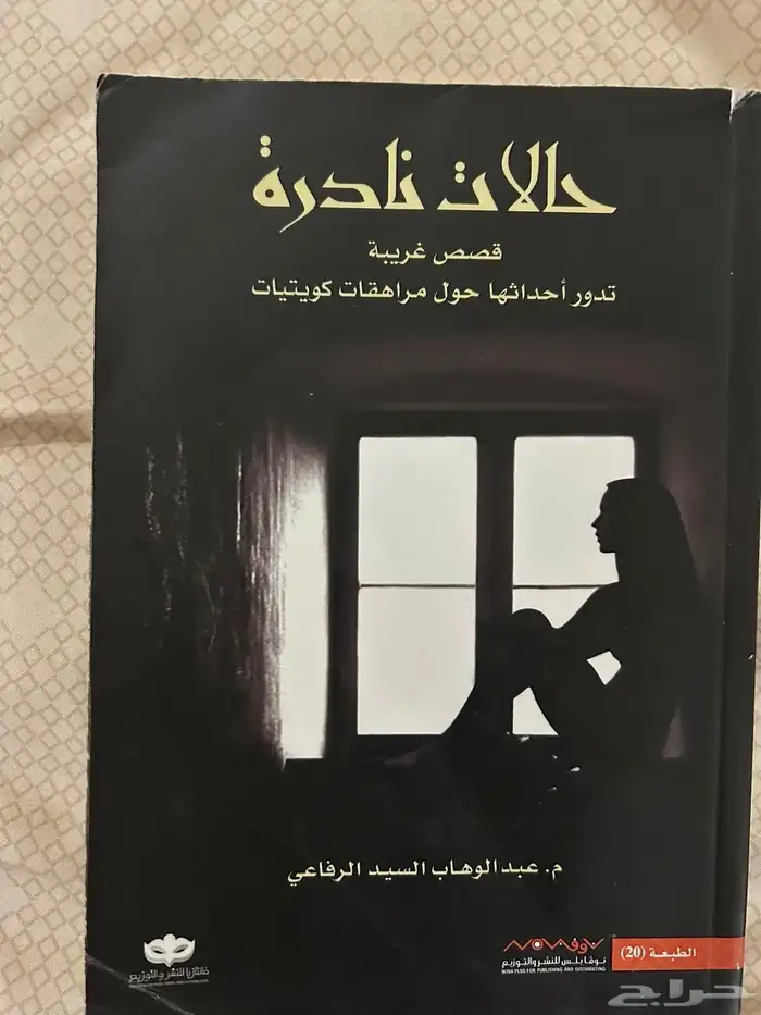 كتب نظيفه 7
