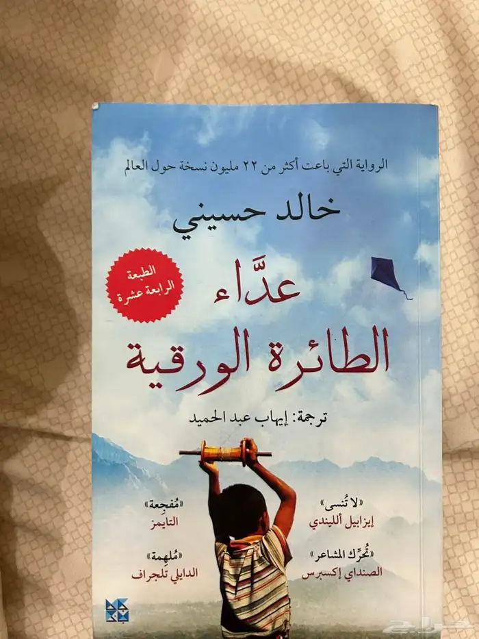 كتب نظيفه 1