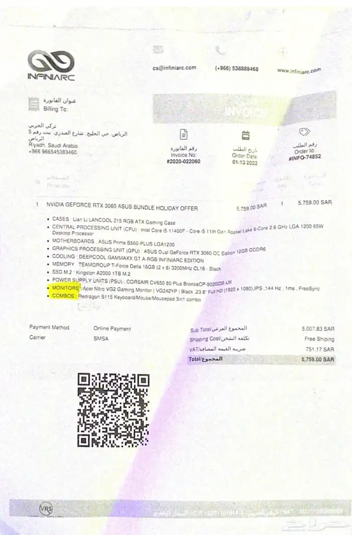 PC RTX3060 كمبيوتر 6