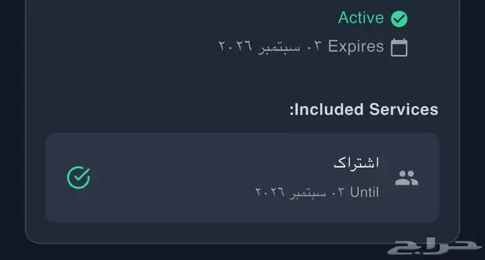 اشتراك نادي لايف ستايل 0