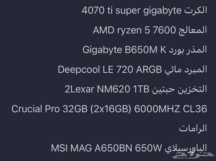 pc gaming 4070 super ti 2