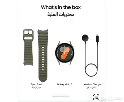 ساعة جالكسي 7 index