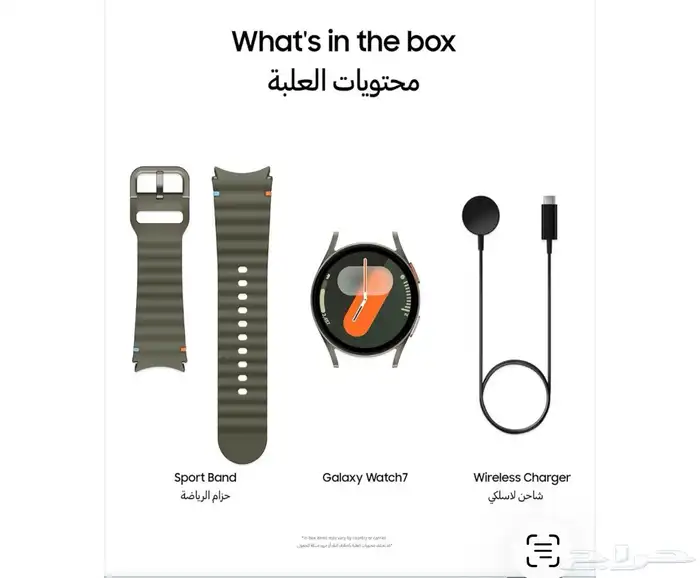 ساعة جالكسي 7 3