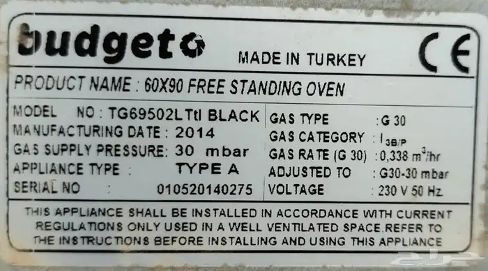 فرن وثلاجة نظيفة ( البيع جملة ) 1