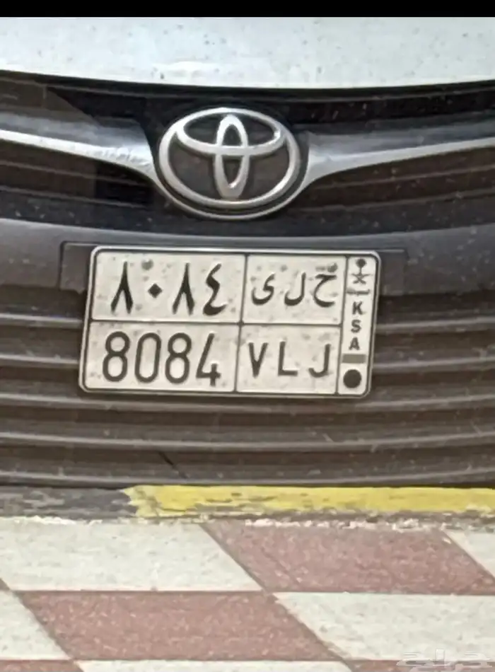 لوحه ح ل ى 8081 0