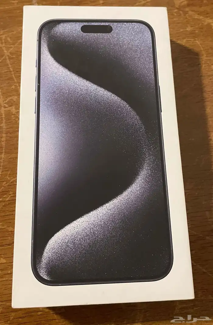 ايفون 15 برو ماكس 1