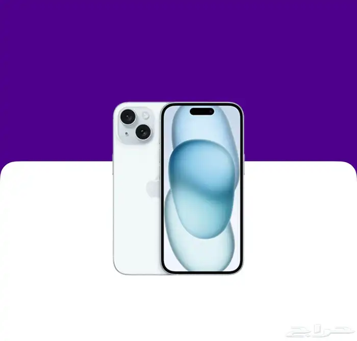 ايفون 15 128قيقا 0