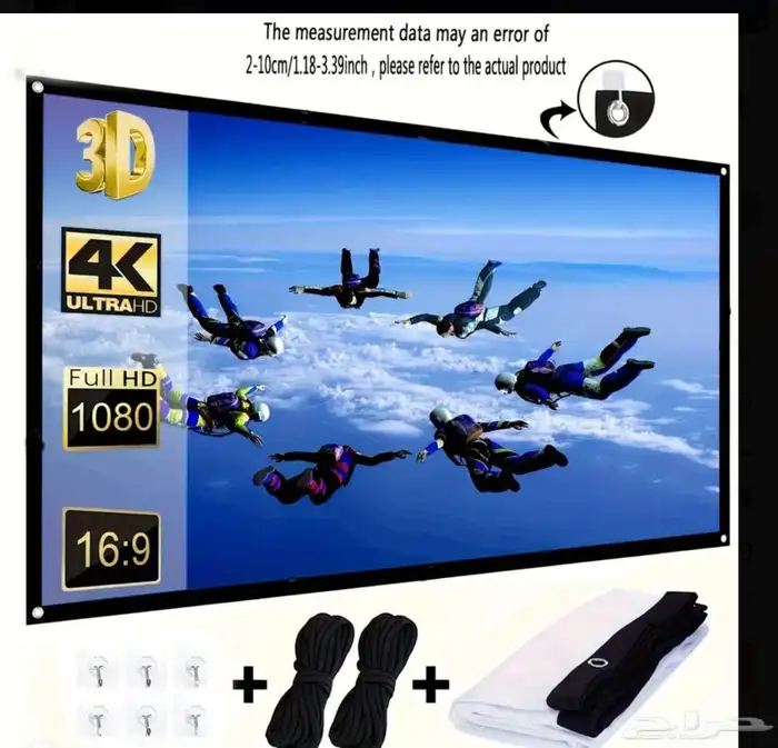 شاشة عرض بروجكتر متنقلة 0