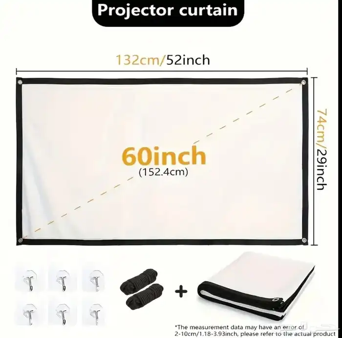 شاشة عرض بروجكتر متنقلة 1