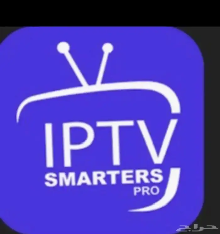 افضل اشتراك lptv لجميع المباريات و الدوريات فاخر ومايقطع 32