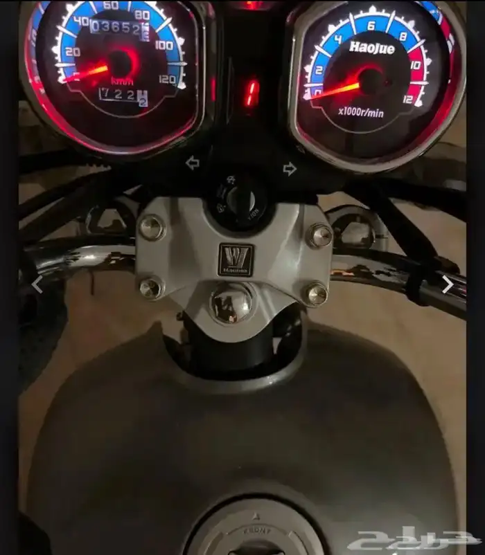 دباب هاوجو TF150 1