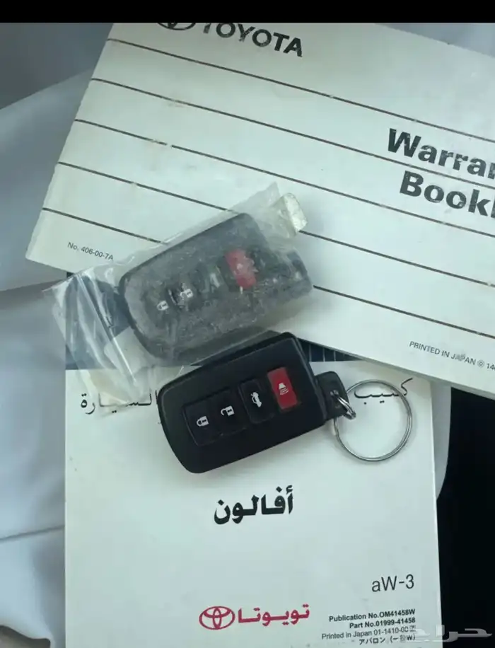 افالون مستخدام وحد الوكاله ممشى198الف 12