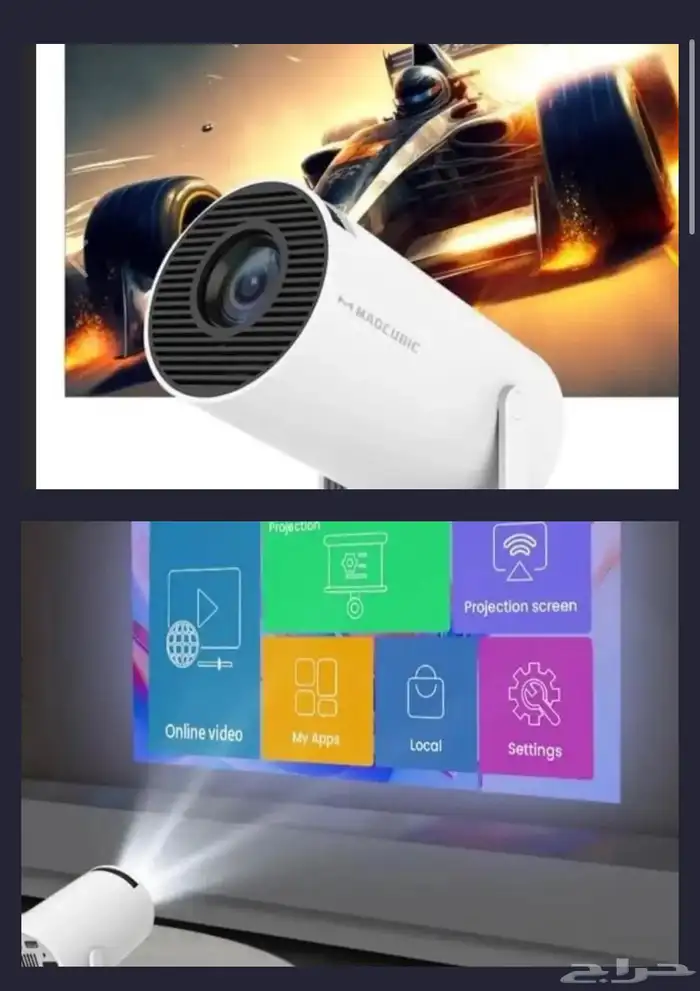 Projector Small and Smat Features 1