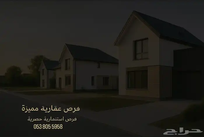 ارض تجارية للبيع في موقع ممتاز  الكوثر 0