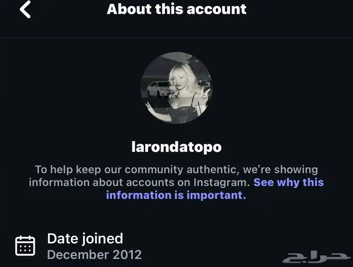 حسابات انشاء انستا نادره جدا 2012 2