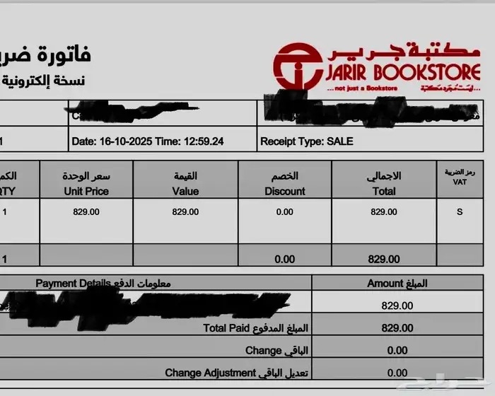 اير بودز ابل 4 3