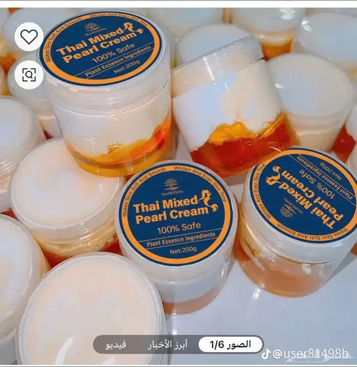 الحبه 100 وفي توصيل 20 1