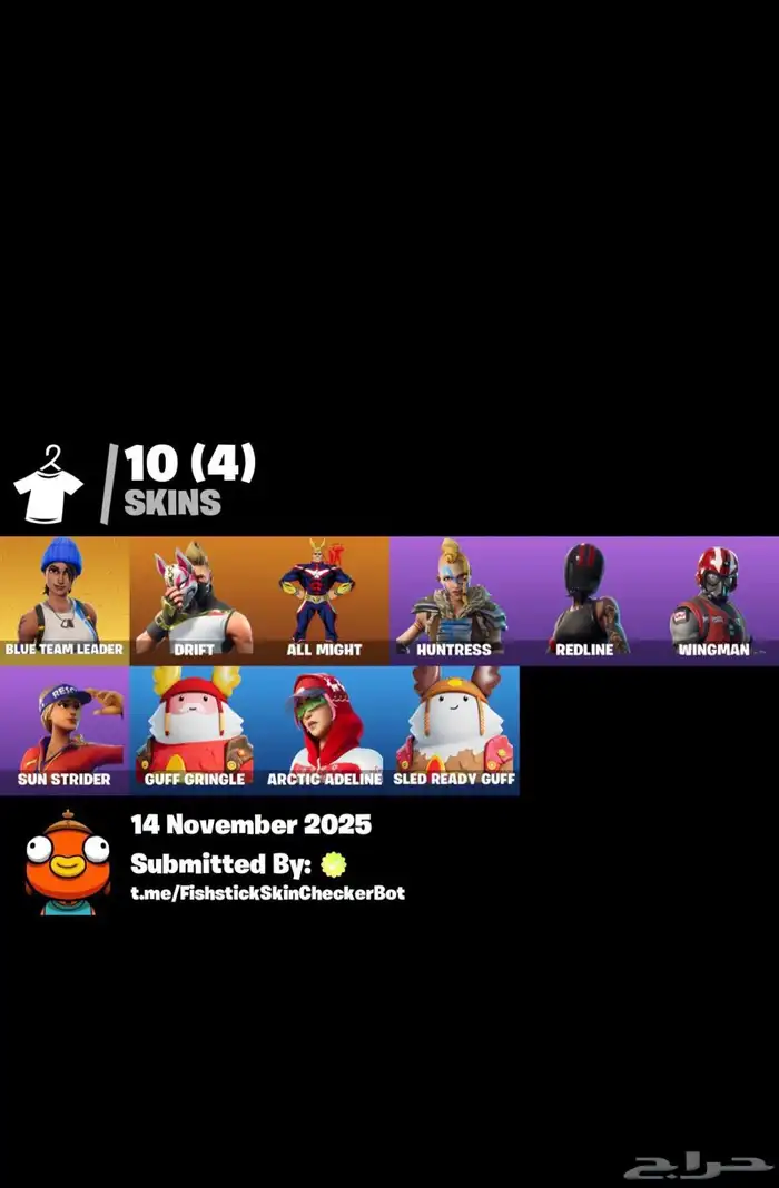 حسابات فورت للبيع 12