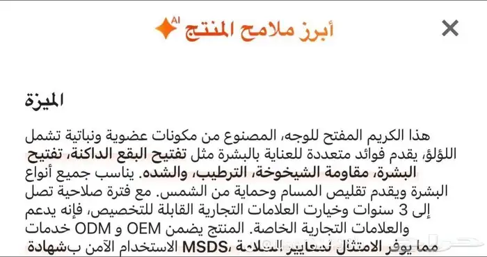 الحبه 100 وفي توصيل 20 0