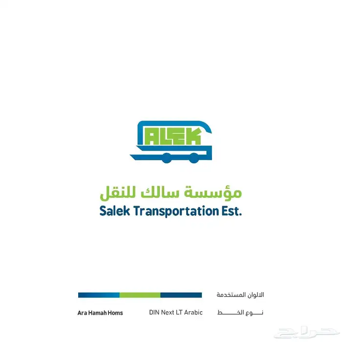 مصمم شعارات وهويات احترافيه 0