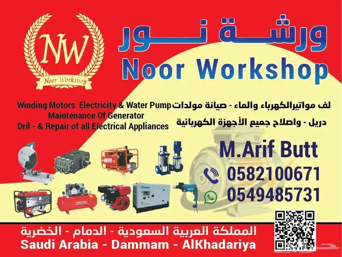 طباعه. كروت. فواتير. لوحات 0