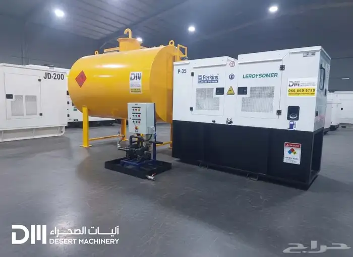 خزان ديزل Diesel Tank 3