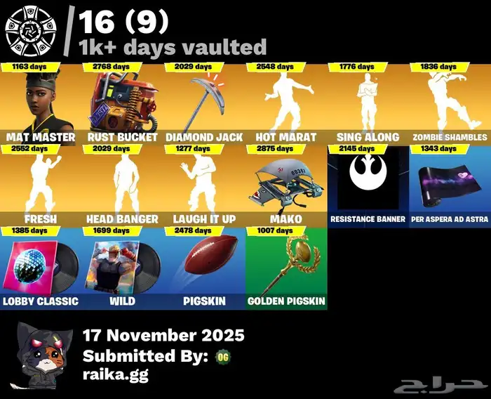 حساب فورتنايت شيطون 6