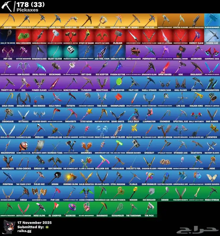 حساب فورتنايت شيطون 3