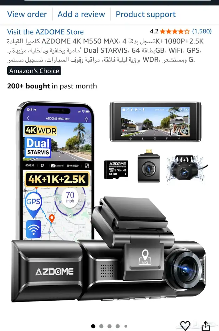 داش كام امامي وخلفي وداخليه صوت وصوره تصوير ليلي دقه 4k 0