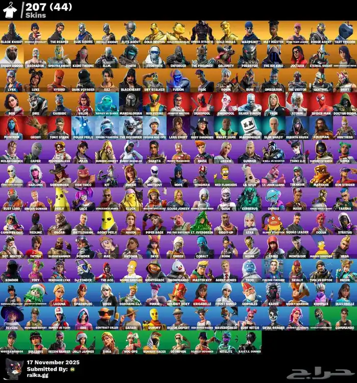 حساب فورتنايت شيطون 1