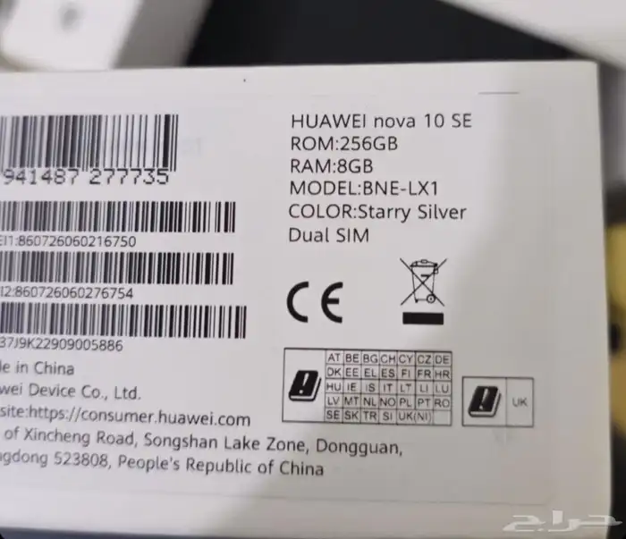 هواوي نوفا 10se 3