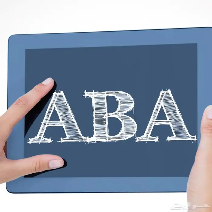 جيزان مخطط 6 0