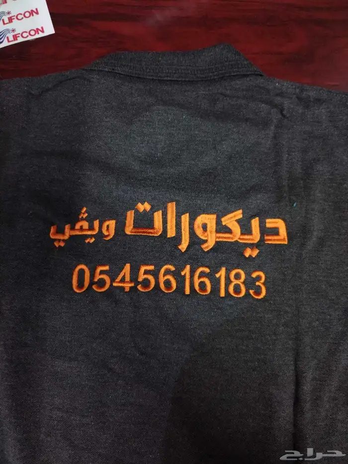 زي موحد بلفورات تيشرتات قمصان مع التطريز والطباعه 11