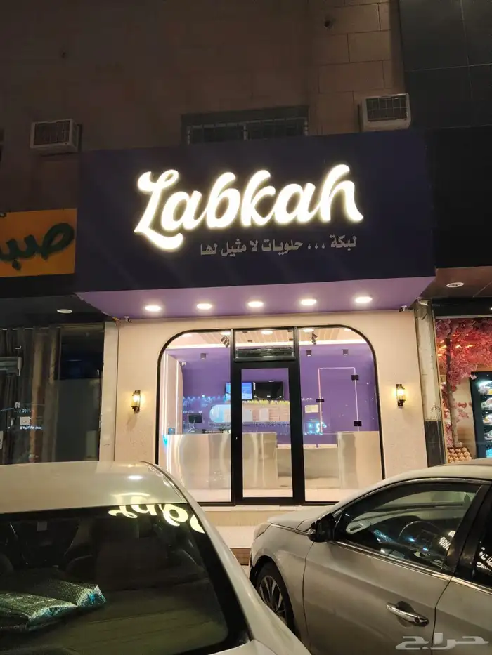 حروف بارزه زنكور استيل . لوحات مشاريع . طباعه وتركيب بنر . ا 13